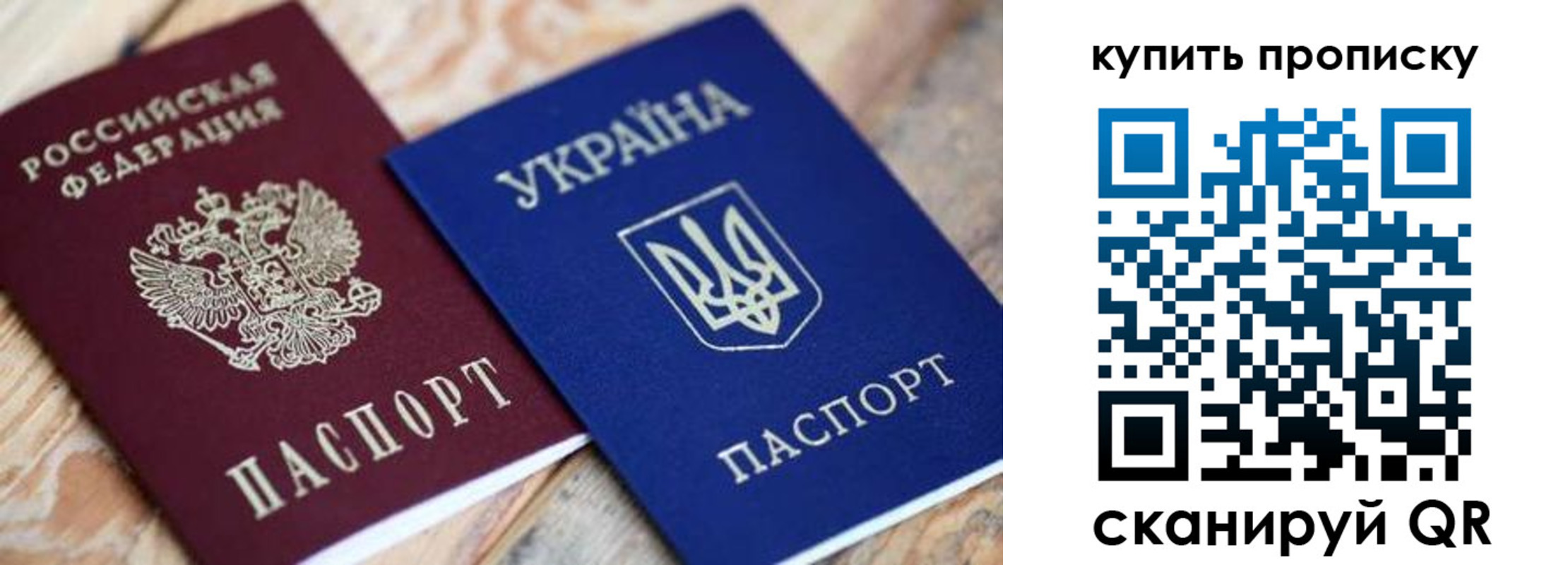 временная регистрация законно в Абакане